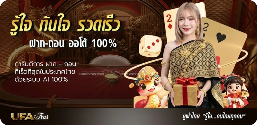 Banner ตลาด ลูก หนัง ฟรี ใหม่ — โปรโมชั่นสมาชิกใหม่