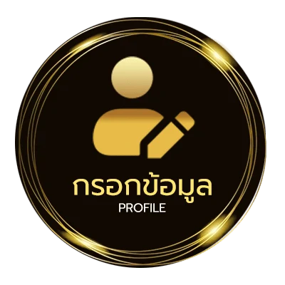 โปรไฟล์ ตลาด ลูก หนัง ฟรี