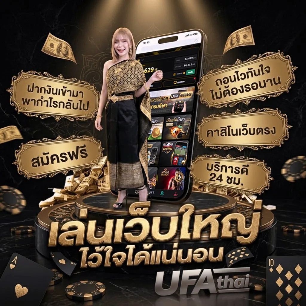 ตลาด ลูก หนัง ฟรี Brand Banner — ตัวแทน UFABET